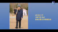 第1视点｜习近平：为建设美丽中国增绿添彩